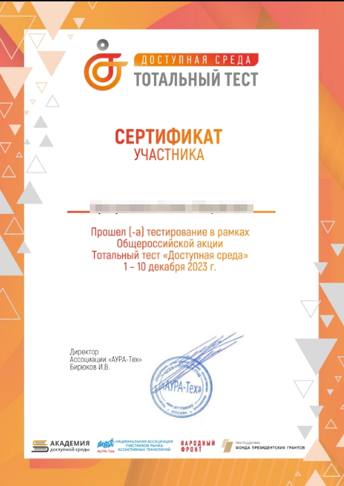2023-12-05_16-20-38.jpg